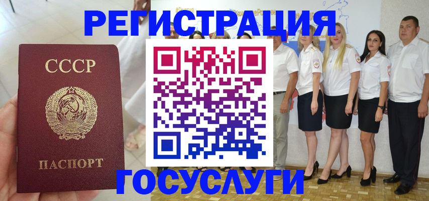 где прописаться в Морозовске