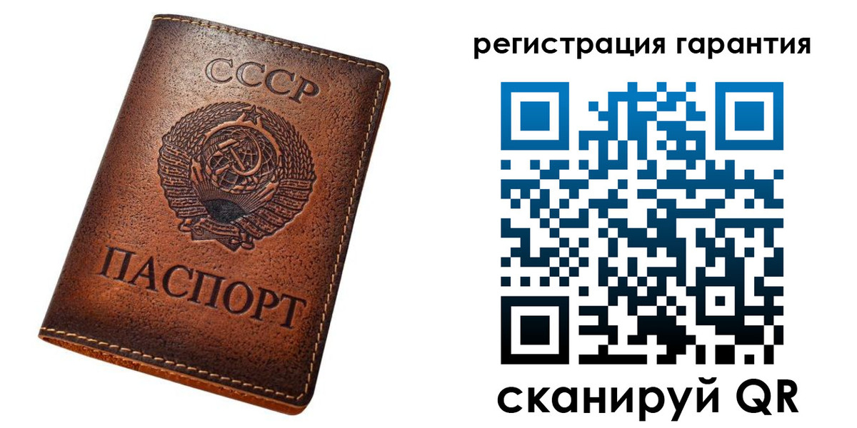 прописка для кредита в Морозовске