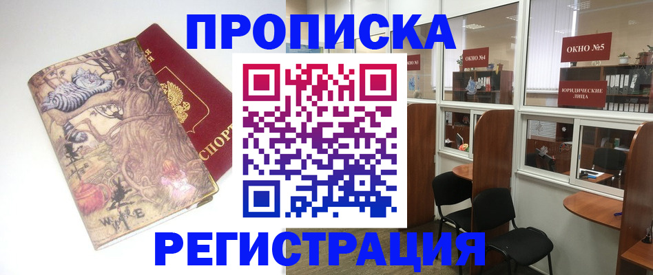 регистрация в Морозовске